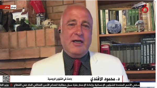 محمود الأفندي: روسيا ترى أن السلام لن يتحقق إلا بعد استسلام أوكرانيا محمود الأفندي: روسيا ترى أن السلام لن يتحقق إلا بعد استسلام أوكرانيا