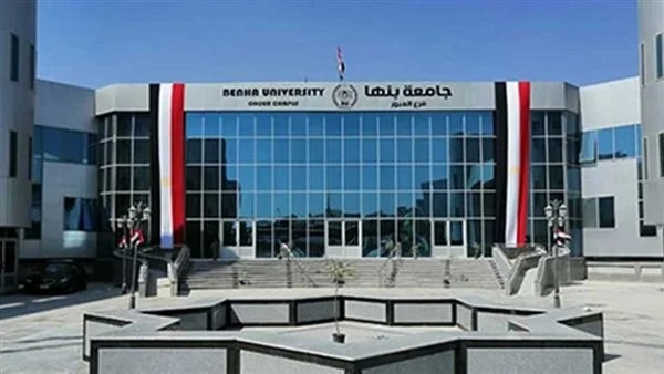 مصروفات جامعة بنها الأهلية 2026-2027.. تعرف على أسعار الكليات