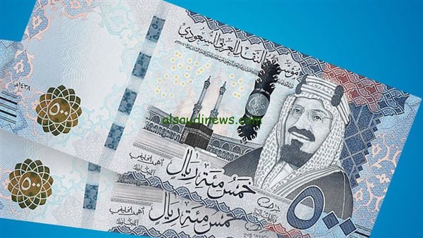 سعر الريال السعودى اليوم الخميس 31 يوليو 2025 مقابل الجنيه المصرى