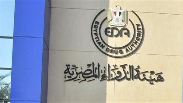 الدواء تُعلن فتح باب التسجيل في تدريب بشأن دليل الممارسات الصيدلية أورام