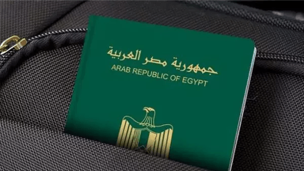 استخراج بدل فاقد جواز سفر في مصر 2026 عبر مصلحة الجوازات