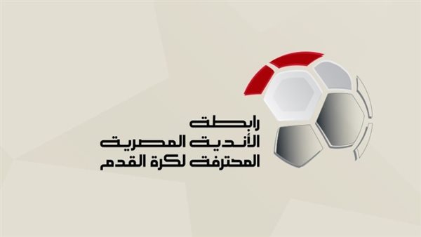 رابطة الأندية تعلن عقوبات الجولة الأخيرة من الدوري.. إيقاف ثنائي الأهلي والزمالك