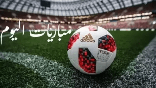مواعيد المباريات اليوم الإثنين 9 فبراير 2026 والقنوات الناقلة مواعيد المباريات اليوم الإثنين 9 فبراير 2026 والقنوات الناقلة