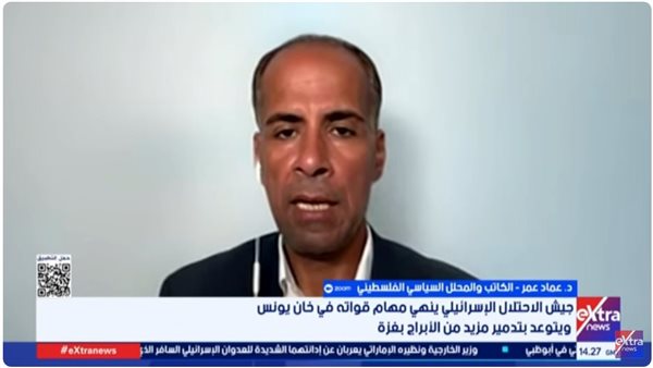خبير: إسرائيل لا تريد تنفيذ بنود المرحلة الثانية من اتفاق غزة