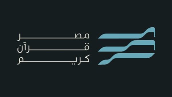 تحميل برنامج مصر قرآن كريم 2025 للكمبيوتر والموبايل برابط مباشر تحميل برنامج مصر قرآن كريم 2025 للكمبيوتر والموبايل برابط مباشر