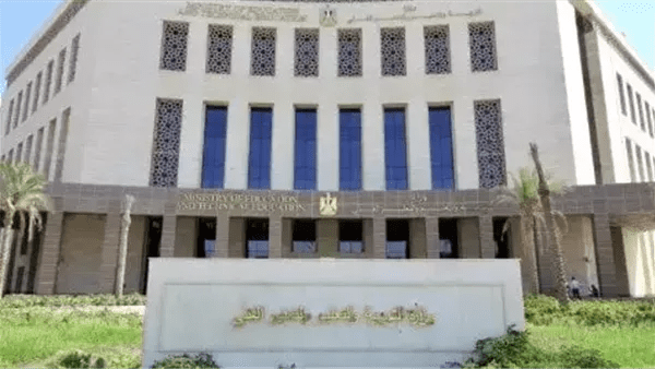 الاستعلام عن نتيجة مسابقة التربية والتعليم 2025 بالرقم القومي