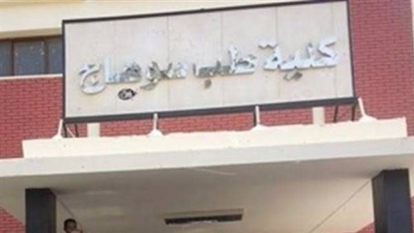 طب سوهاج تحصد المركز 11 في تدريب أطباء الامتياز على منصة Incision Academy