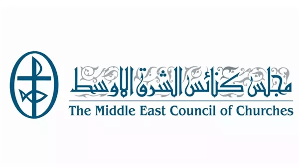 مجلس كنائس الشرق الأوسط يطلق نداء إنساني لدعم المتضررين من النزاعات مجلس كنائس الشرق الأوسط يطلق نداء إنساني لدعم المتضررين من النزاعات