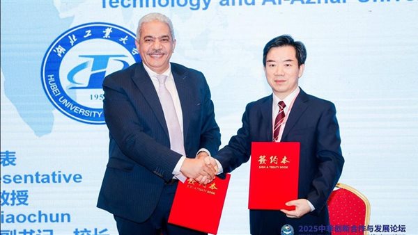 اتفاقية تعاون بين جامعة الأزهر وجامعة خوباي الصينية بهدف تعزيز التعاون (صور) اتفاقية تعاون بين جامعة الأزهر وجامعة خوباي الصينية بهدف تعزيز التعاون (صور)