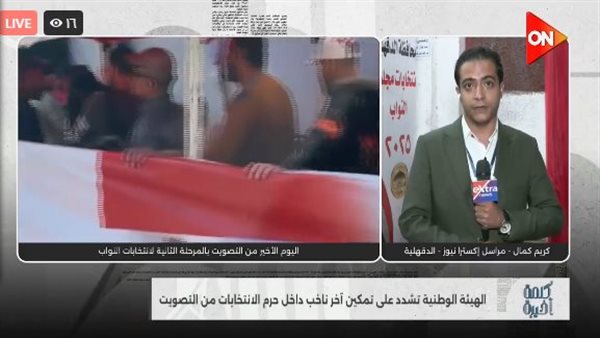 أقبال كبير على التصويت وتعامل فوري مع كسر صندوق اقتراع بالدقهلية