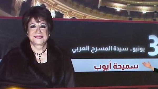 القاهرة الإخبارية تستعرض أهم المشاهير الذين رحلوا عن عالمنا في 2025