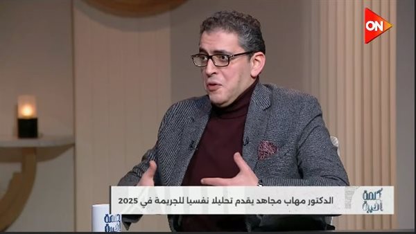 مهاب مجاهد: العلاقات السامة والنرجسية تؤذى أكثر مما تظن