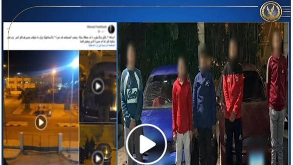 القبض على 5 متهمين بإحداث ضوضاء أسفل منزل مواطن في الإسماعيلية