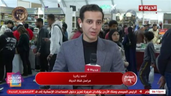 الحياة: الشعر والذكاء الاصطناعي في برنامج معرض الكتاب (فيديو) الحياة: الشعر والذكاء الاصطناعي في برنامج معرض الكتاب (فيديو)