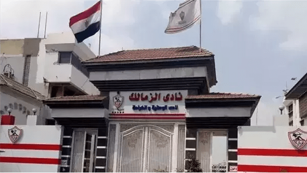 اجتماعات مكثفة في الزمالك لحسم ملفات شركة الكرة والأرض وقطاع الناشئين