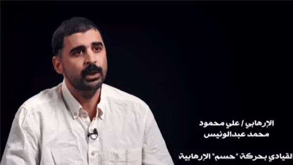الإرهابي علي عبد الونيس يكشف تفاصيل مؤامرة تقليب الرأي العام بسبب المسجونين السياسيين