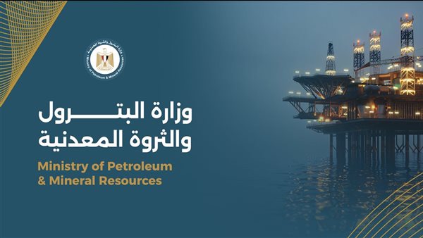 تحركات بترولية مكثفة تعزز الإنتاج المحلي وتدعم أمن الطاقة في مصر (إنفوجراف)