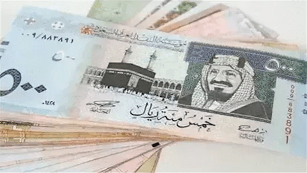 أسعار الريال السعودي في البنوك المصرية اليوم الاحد ١٢ يوليو ٢٠٢٦