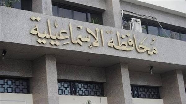 ندوة بـ«عمل الإسماعيلية» تستعرض مكتسبات المرأة في قانون العمل الجديد وتعزز ثقافة الحقوق ندوة بـ«عمل الإسماعيلية» تستعرض مكتسبات المرأة في قانون العمل الجديد وتعزز ثقافة الحقوق