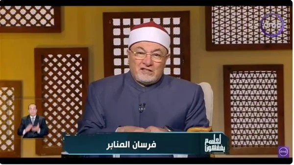 خالد الجندي يوجه نصائح للآباء لتربية الأبناء على الدعاء والتفاؤل خالد الجندي يوجه نصائح للآباء لتربية الأبناء على الدعاء والتفاؤل