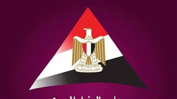 معلومات الوزراء: مصر تتقدم 5 مراكز عالميًا في مؤشر ريادة الأعمال