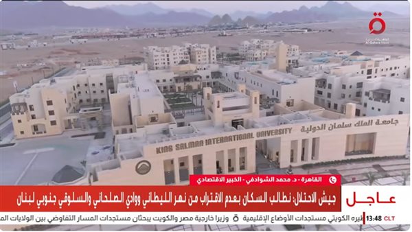 خبير اقتصادي: استثمارات البنية التحتية تعزز النمو في سيناء