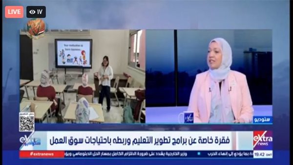 رشا شرف: التخصصات المرتبطة بالتكنولوجيا تشهد نموًا متسارعًا بسوق العمل
