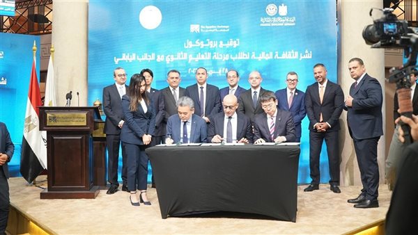  إسلام عزام: إدماج الثقافة المالية في التعليم ضرورة لتمكين الشباب وتعزيز قراراتهم الاستثمارية 
