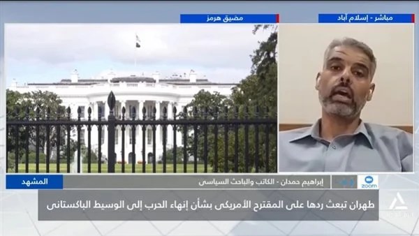 باحث سياسي: إيران تشترط ضمانات حقيقية قبل أي تفاوض مع أمريكا (فيديو)
