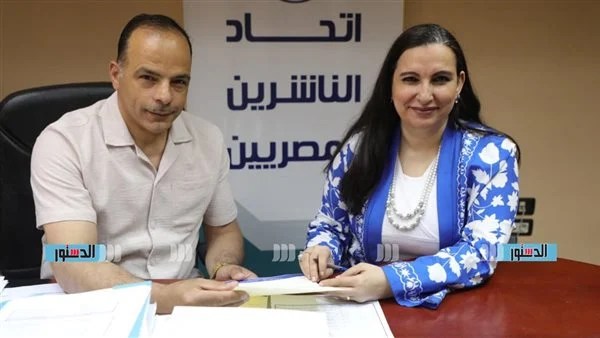 الدكتورة صفاء النجار تتقدم بأوراق ترشحها لعضوية اتحاد الناشرين