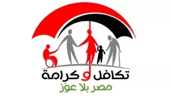 خطوات معرفة حالة بطاقة تكافل وكرامة إلكترونيًا خطوات معرفة حالة بطاقة تكافل وكرامة إلكترونيًا