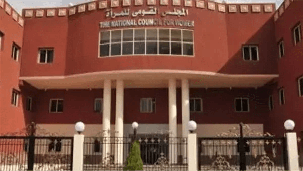 القومي للمرأة ينظم احتفالية إفريقيا قلب واحد&hellip; مستقبل واحد
