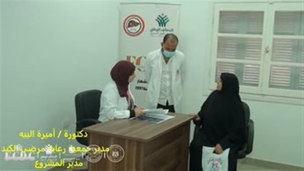 جمعية رعاية مرضى الكبد تواصل تنفيذ الأنشطة التنموية في العيادية بالدقهلية