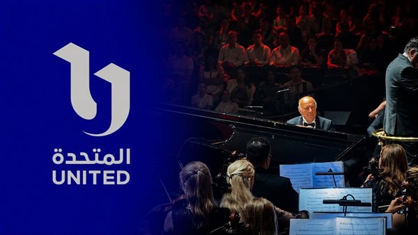 المتحدة للخدمات الإعلامية تحصل على حقوق النقل الحصري لحفل عمر خيرت التاريخي من رويال ألبرت هول في لندن