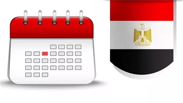 موعد إجازة المولد النبوي الشريف 2026 في مصر.. تعرف على الإجازات الرسمية المتبقية 