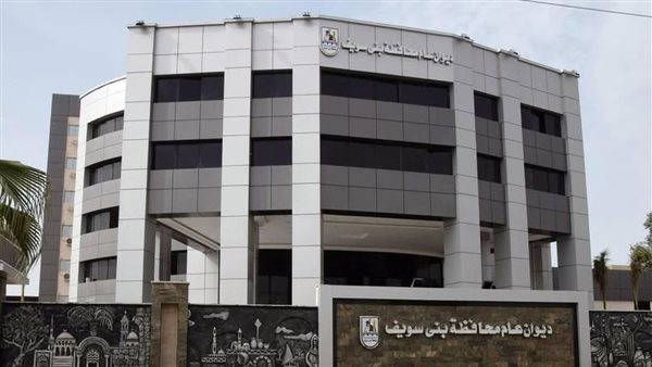 بني سويف تدعو للمشاركة في الدورة الجديدة للمبادرة الوطنية للمشروعات الخضراء الذكية بني سويف تدعو للمشاركة في الدورة الجديدة للمبادرة الوطنية للمشروعات الخضراء الذكية