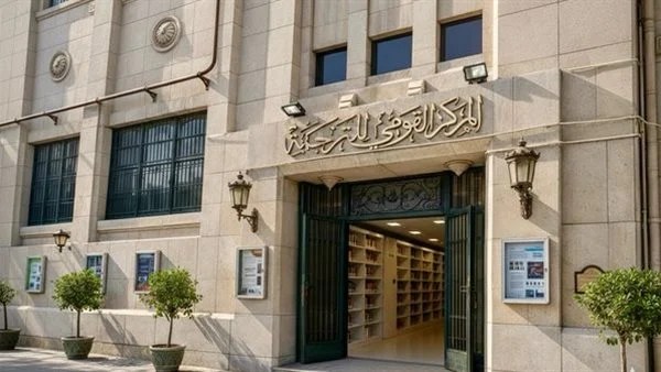 حكايات من بيسكارا على طاولة المركز القومي للترجمة 11 أغسطس حكايات من بيسكارا على طاولة المركز القومي للترجمة 11 أغسطس