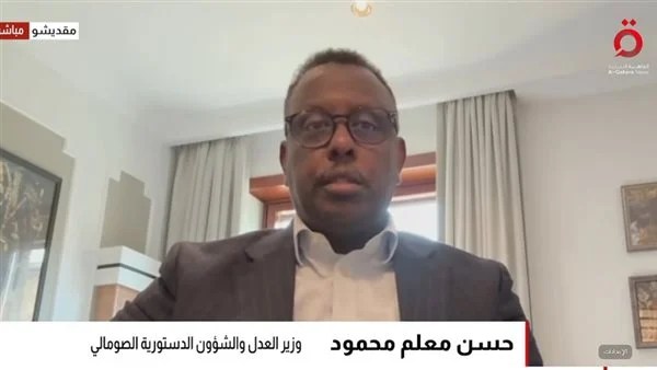 وزير العدل الصومالي: نرفض الاعتراف الإسرائيلي بما يسمى أرض الصومال ونتمسك بوحدة البلاد