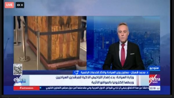 مسئول بالآثار: الترخيص الذكي للمرشدين السياحيين يمنع التزوير