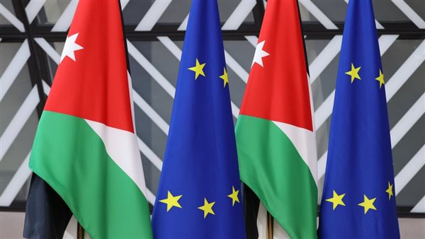 الأردن والاتحاد الأوروبي يؤكدان ضرورة وجود حل يضمن الأمن والاستقرار بالمنطقة