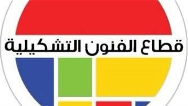 أبرزها معرض كاريكاتير دولي.. خريطة معارض الفنون التشكيلية