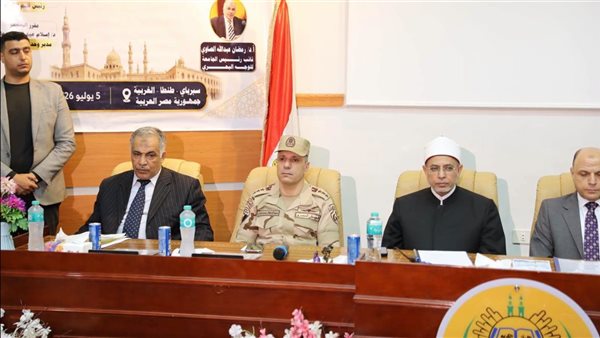 كلية القرآن بطنطا تعقد مؤتمرها الدولي الثاني لتعزيز التكامل المعرفي بين علوم اللغة والشريعة كلية القرآن بطنطا تعقد مؤتمرها الدولي الثاني لتعزيز التكامل المعرفي بين علوم اللغة والشريعة