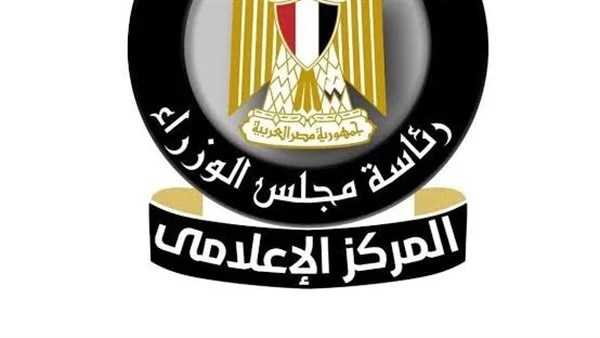 إعلامي الوزراء: مصنع حياة مصر للمنتجات الصحية أحد أبرز الاستثمارات التركية بـاقتصادية القناة إعلامي الوزراء: مصنع حياة مصر للمنتجات الصحية أحد أبرز الاستثمارات التركية بـاقتصادية القناة