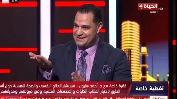 هل يحدد مجموع الثانوية العامة مستقبل الطلاب؟.. استشاري يوضح (فيديو) هل يحدد مجموع الثانوية العامة مستقبل الطلاب؟.. استشاري يوضح (فيديو)
