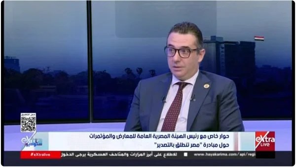 علاء البيلي: مبادرة مصر تنطلق بالتصدير تستهدف الشركات الصغيرة والمتوقفة
