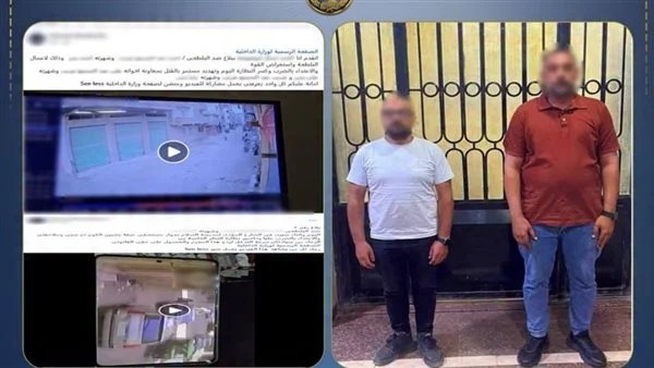 وزارة الداخلية تكشف حقيقة فيديو الاعتداء على مالك مطبعة في المنوفية 