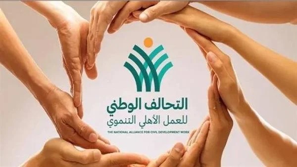 الدولة ترعاك &laquo;التحالف الوطنى&raquo; يتحدث لـ&laquo;الدستور&nbsp;&raquo; عن &laquo;إيد واحدة 3&raquo;: قوافل طبية ودعم غذائى وتمكين اقتصادى