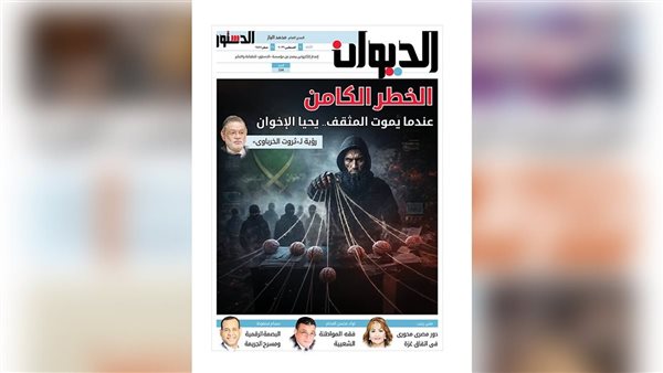 الديوان العدد 104