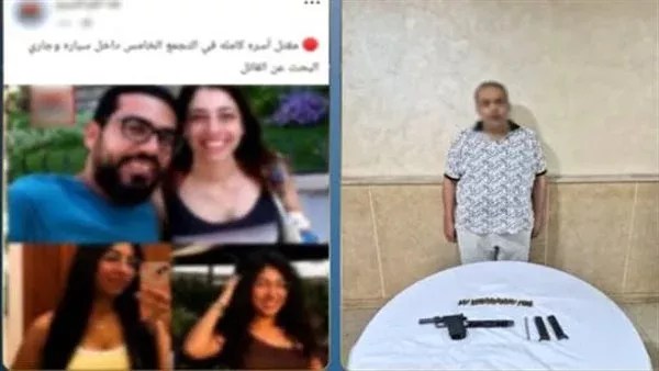 تحديد أولى جلسات محاكمة المتهم بقتل أسرة النرجس في سبتمبر تحديد أولى جلسات محاكمة المتهم بقتل أسرة النرجس في سبتمبر