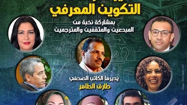 تأثير القراءة على التكوين المعرفي.. مائدة مستديرة&nbsp;بمتحف نجيب محفوظ (الأحد)